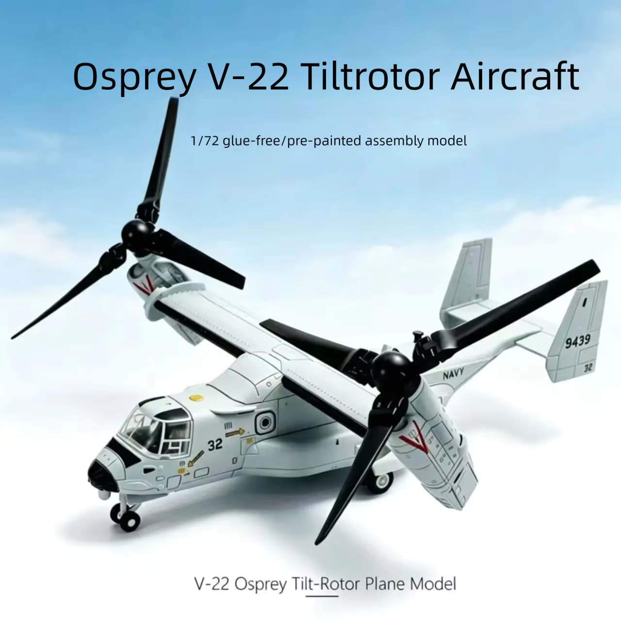Jjrc Drone X12 - طائرة هليكوبتر V-22 أوسبري بمقياس 1/72،